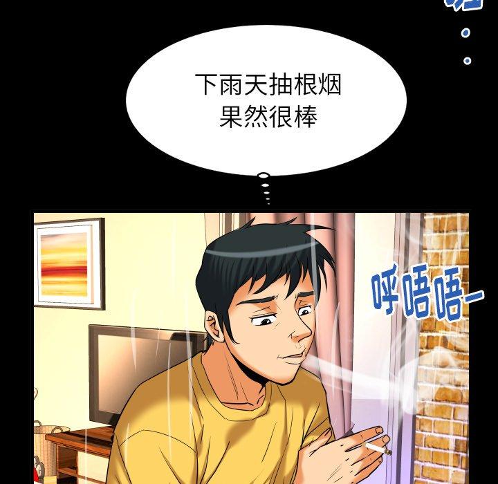 妻子的情人[h漫]韩漫全集-妻子的情人-第 97 话无删减无遮挡章节图片 