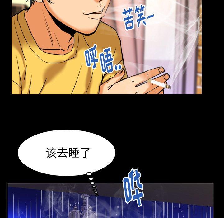 妻子的情人[h漫]韩漫全集-妻子的情人-第 97 话无删减无遮挡章节图片 