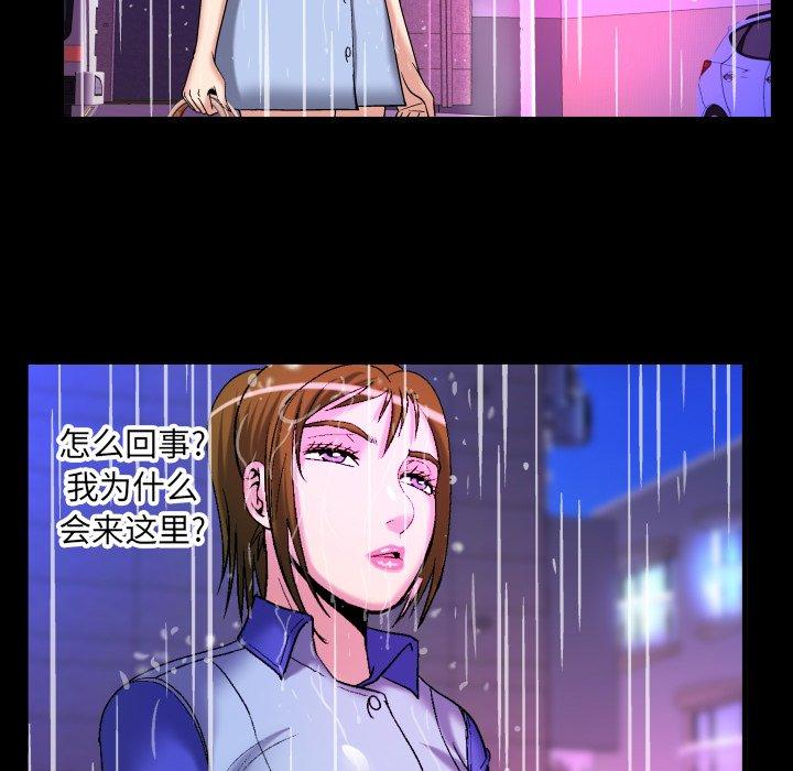 妻子的情人[h漫]韩漫全集-妻子的情人-第 97 话无删减无遮挡章节图片 