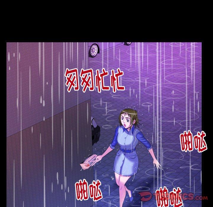 妻子的情人[h漫]韩漫全集-妻子的情人-第 97 话无删减无遮挡章节图片 