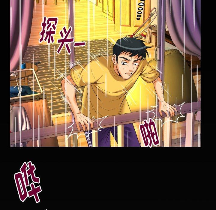 妻子的情人[h漫]韩漫全集-妻子的情人-第 97 话无删减无遮挡章节图片 