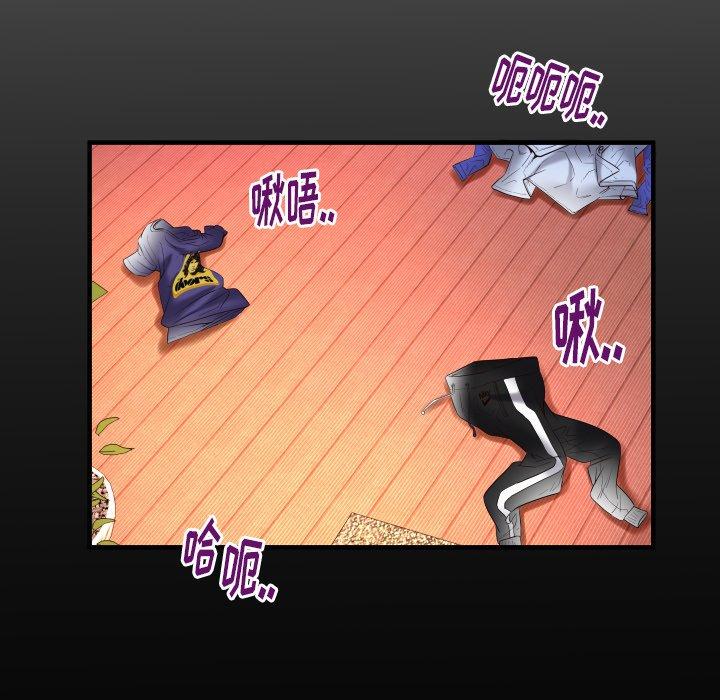 妻子的情人[h漫]韩漫全集-妻子的情人-第 97 话无删减无遮挡章节图片 