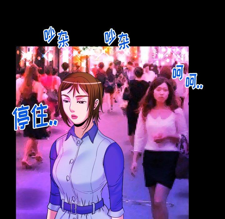 妻子的情人[h漫]韩漫全集-妻子的情人-第 97 话无删减无遮挡章节图片 