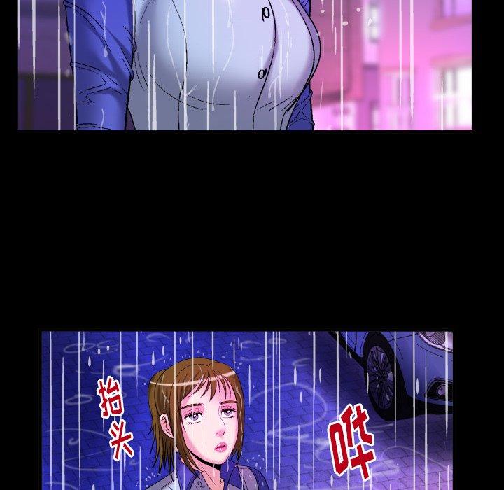 妻子的情人[h漫]韩漫全集-妻子的情人-第 97 话无删减无遮挡章节图片 