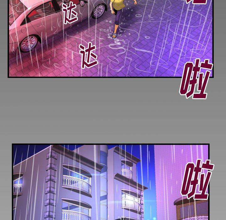 妻子的情人[h漫]韩漫全集-妻子的情人-第 97 话无删减无遮挡章节图片 