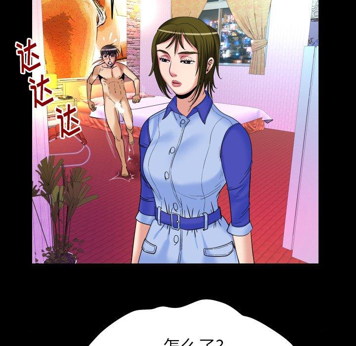 妻子的情人[h漫]韩漫全集-妻子的情人-第 97 话无删减无遮挡章节图片 
