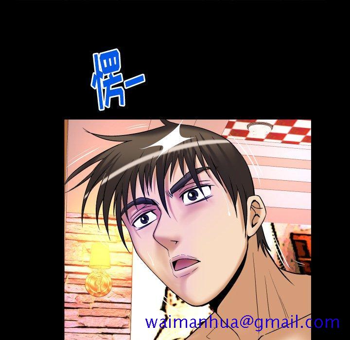 妻子的情人[h漫]韩漫全集-妻子的情人-第 97 话无删减无遮挡章节图片 