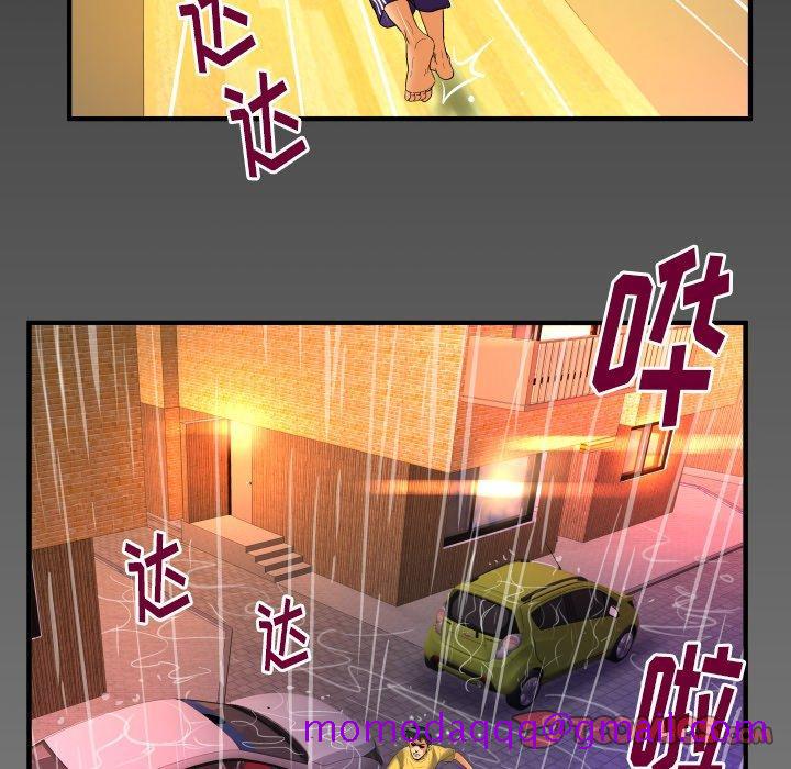 妻子的情人[h漫]韩漫全集-妻子的情人-第 97 话无删减无遮挡章节图片 