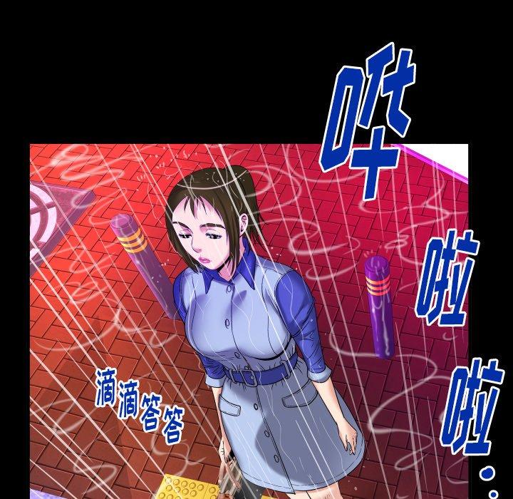 妻子的情人[h漫]韩漫全集-妻子的情人-第 97 话无删减无遮挡章节图片 
