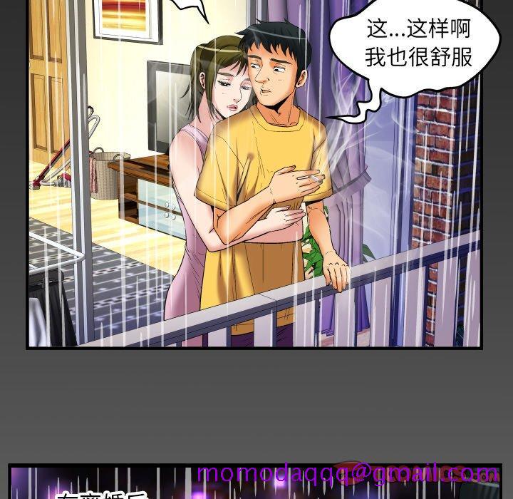 妻子的情人[h漫]韩漫全集-妻子的情人-第 98 话无删减无遮挡章节图片 