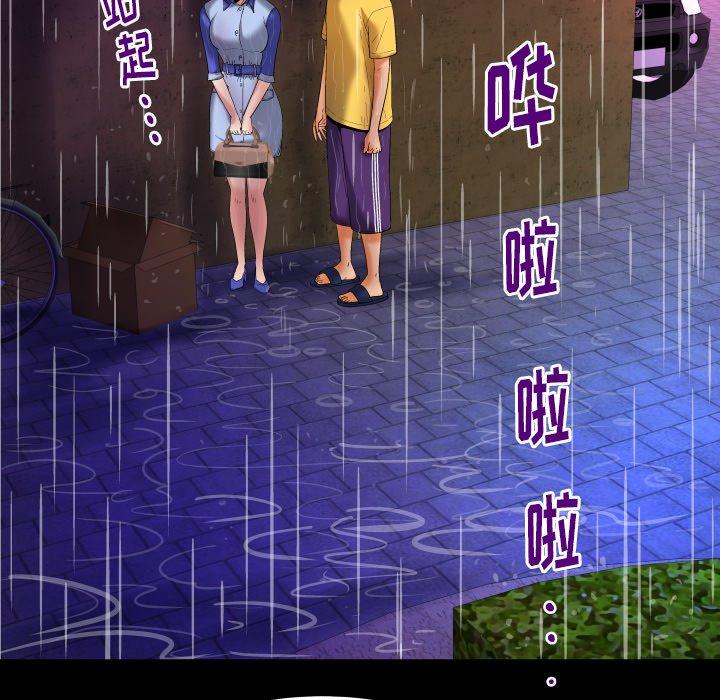 妻子的情人[h漫]韩漫全集-妻子的情人-第 98 话无删减无遮挡章节图片 