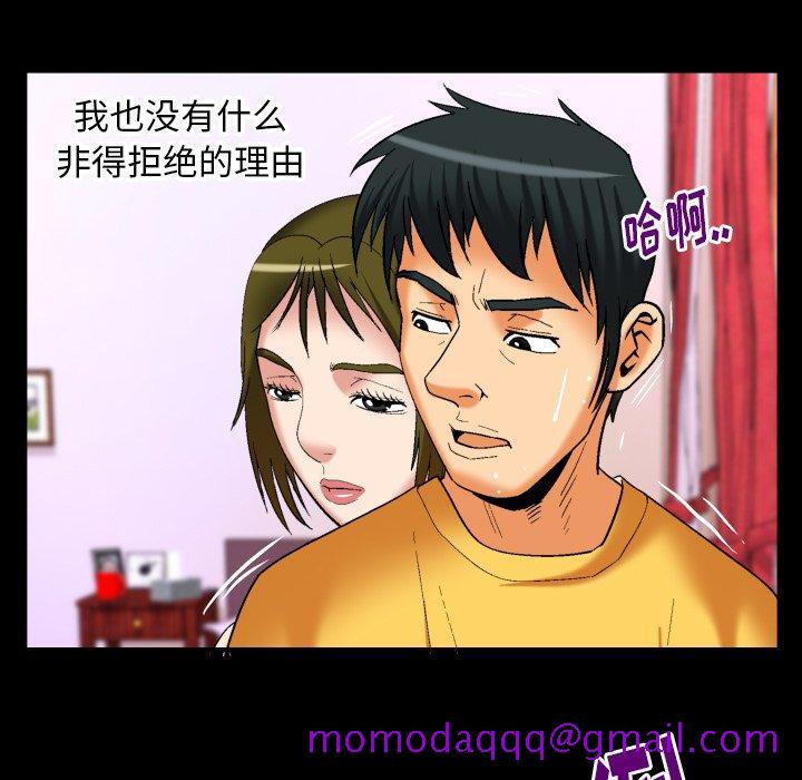 妻子的情人[h漫]韩漫全集-妻子的情人-第 98 话无删减无遮挡章节图片 