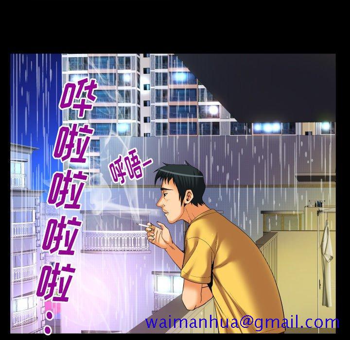 妻子的情人[h漫]韩漫全集-妻子的情人-第 98 话无删减无遮挡章节图片 