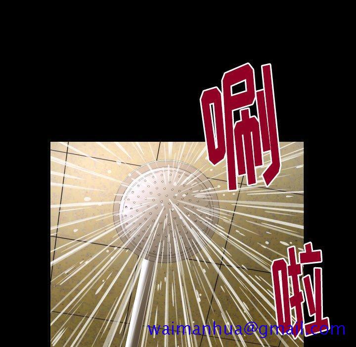 妻子的情人[h漫]韩漫全集-妻子的情人-第 98 话无删减无遮挡章节图片 