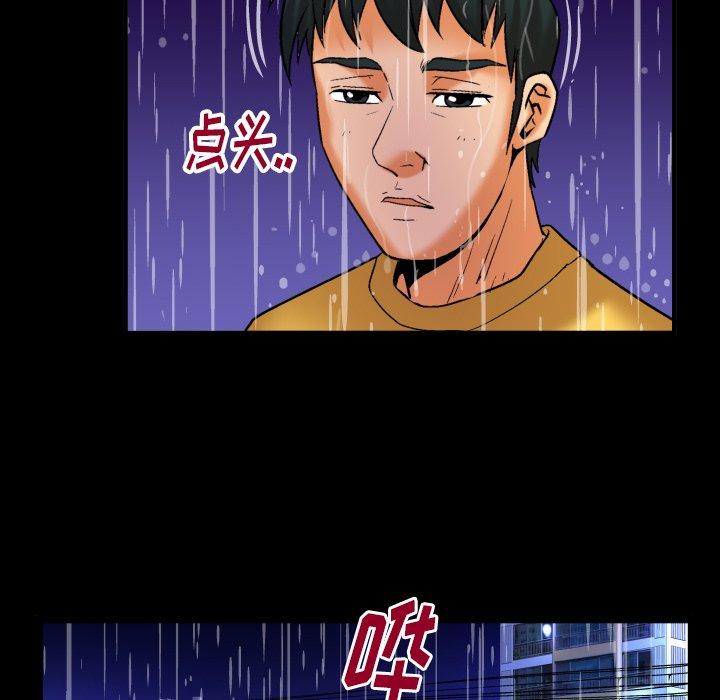 妻子的情人[h漫]韩漫全集-妻子的情人-第 98 话无删减无遮挡章节图片 