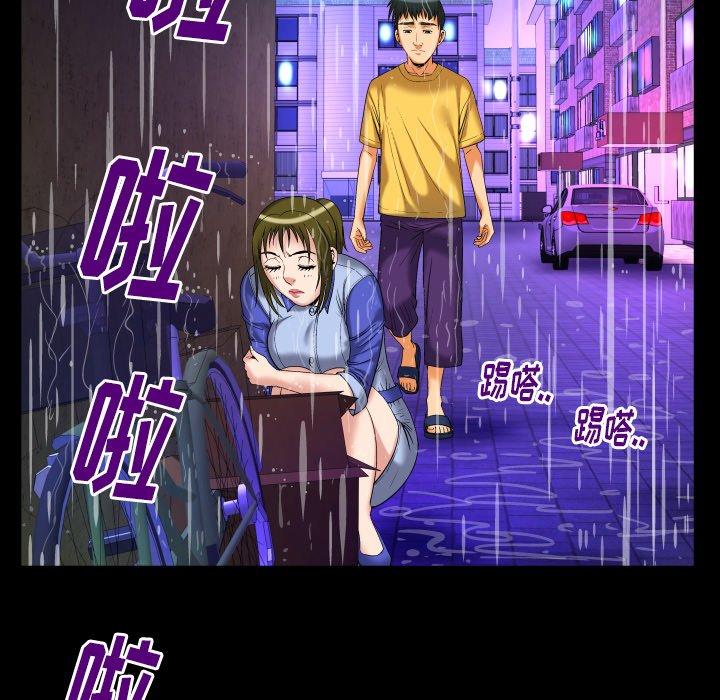妻子的情人[h漫]韩漫全集-妻子的情人-第 98 话无删减无遮挡章节图片 