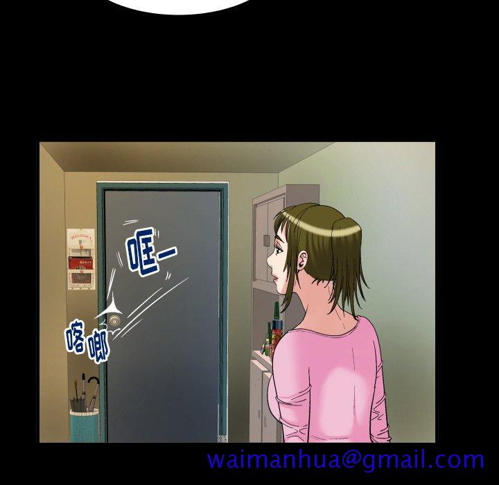 妻子的情人[h漫]韩漫全集-妻子的情人-第 99 话无删减无遮挡章节图片 