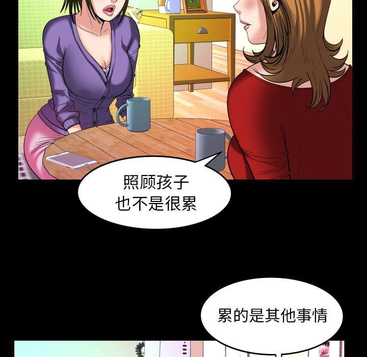 妻子的情人[h漫]韩漫全集-妻子的情人-第 99 话无删减无遮挡章节图片 