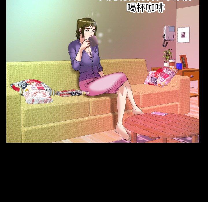 妻子的情人[h漫]韩漫全集-妻子的情人-第 99 话无删减无遮挡章节图片 