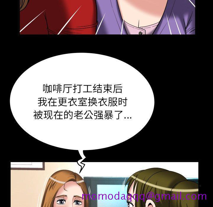 妻子的情人[h漫]韩漫全集-妻子的情人-第 99 话无删减无遮挡章节图片 