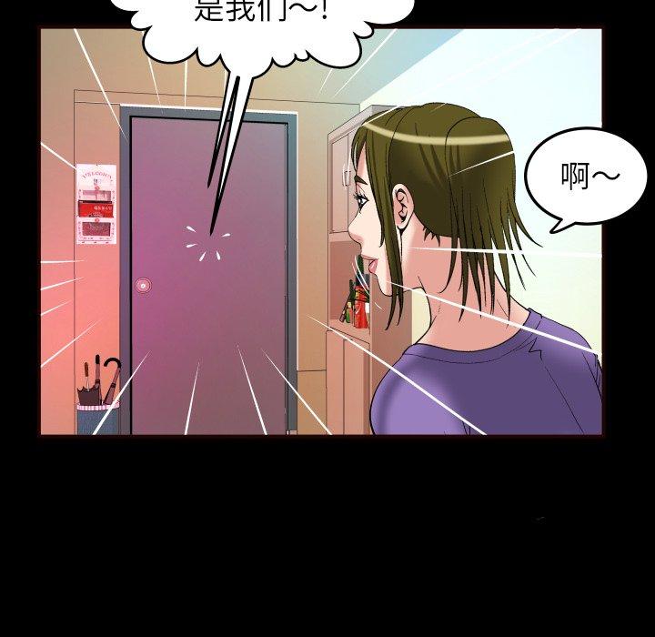 妻子的情人[h漫]韩漫全集-妻子的情人-第 99 话无删减无遮挡章节图片 