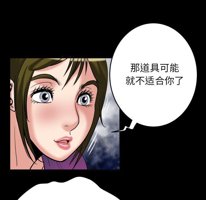妻子的情人[h漫]韩漫全集-妻子的情人-第 99 话无删减无遮挡章节图片 