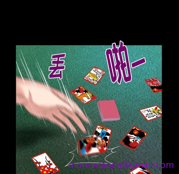 妻子的情人[h漫]韩漫全集-妻子的情人-第 99 话无删减无遮挡章节图片 