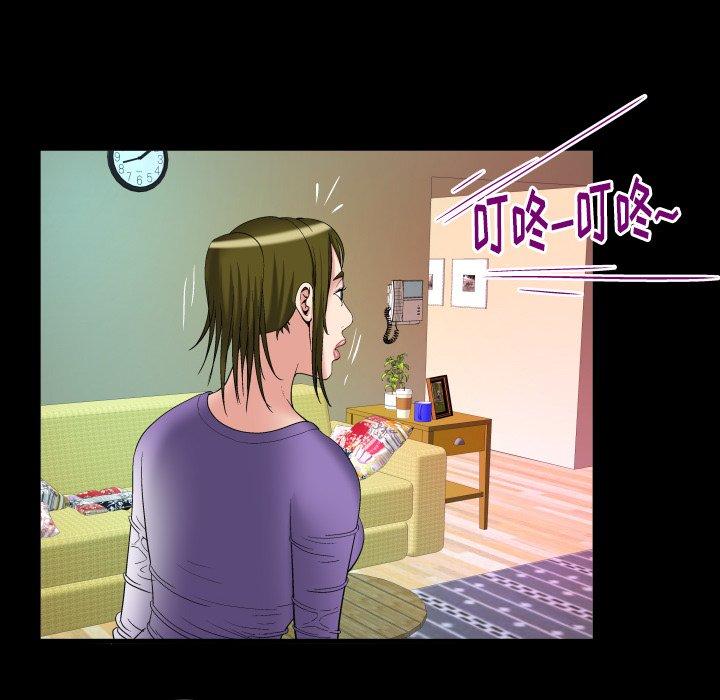 妻子的情人[h漫]韩漫全集-妻子的情人-第 99 话无删减无遮挡章节图片 