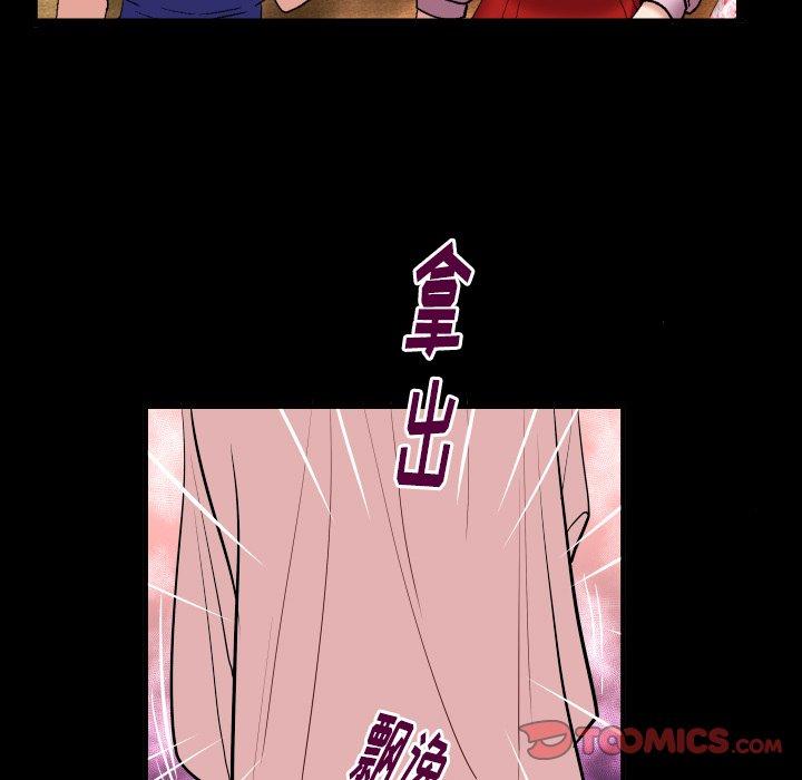 妻子的情人[h漫]韩漫全集-妻子的情人-第 100 话无删减无遮挡章节图片 
