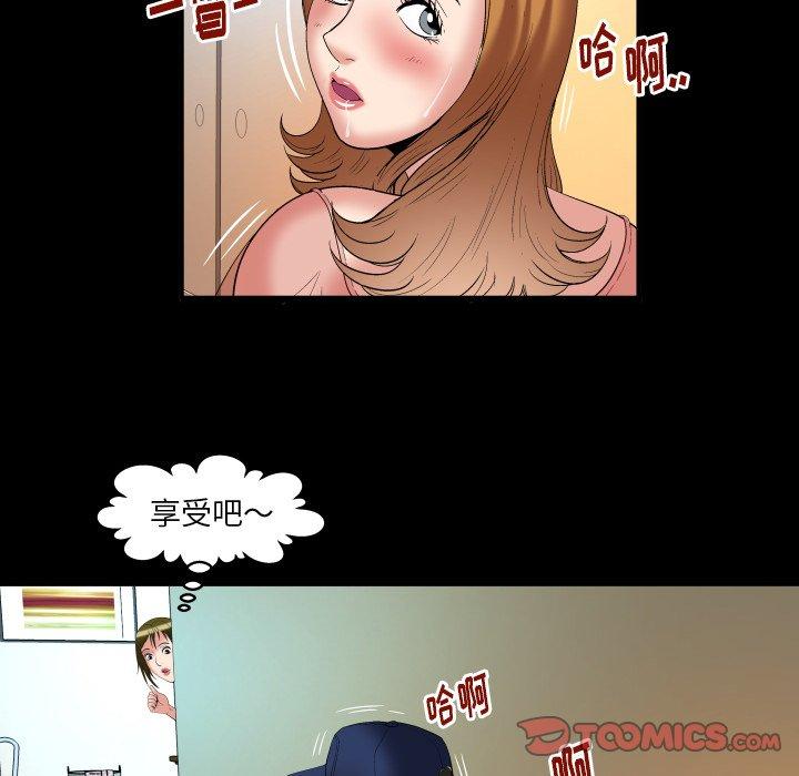 妻子的情人[h漫]韩漫全集-妻子的情人-第 100 话无删减无遮挡章节图片 