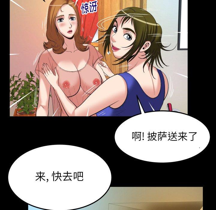 妻子的情人[h漫]韩漫全集-妻子的情人-第 100 话无删减无遮挡章节图片 