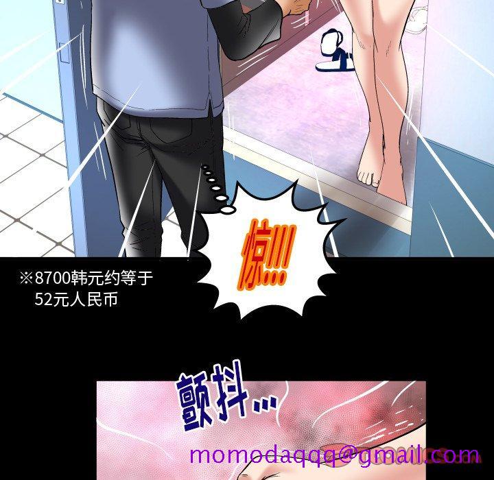 妻子的情人[h漫]韩漫全集-妻子的情人-第 100 话无删减无遮挡章节图片 