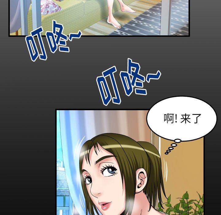 妻子的情人[h漫]韩漫全集-妻子的情人-第 100 话无删减无遮挡章节图片 