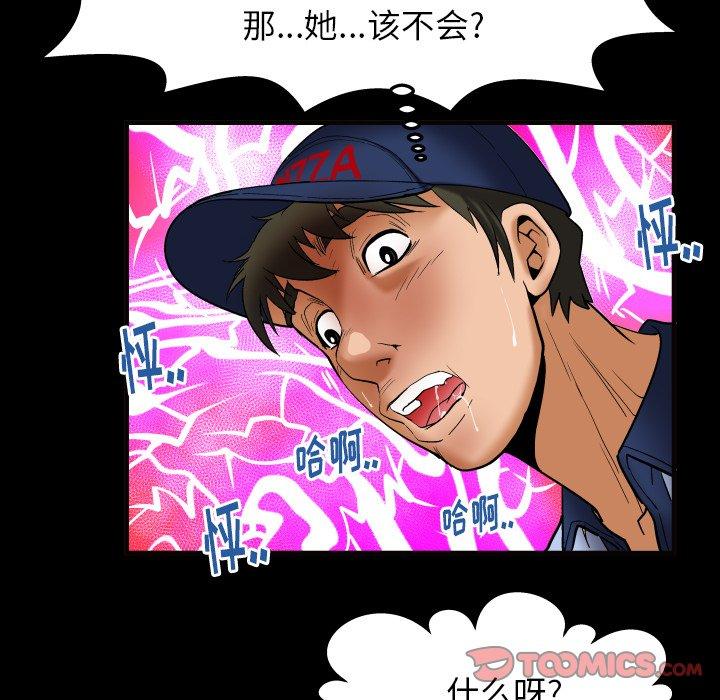 妻子的情人[h漫]韩漫全集-妻子的情人-第 100 话无删减无遮挡章节图片 