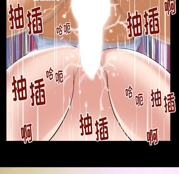 妻子的情人[h漫]韩漫全集-妻子的情人-第 100 话无删减无遮挡章节图片 