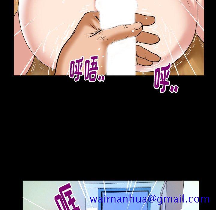 妻子的情人[h漫]韩漫全集-妻子的情人-第 100 话无删减无遮挡章节图片 
