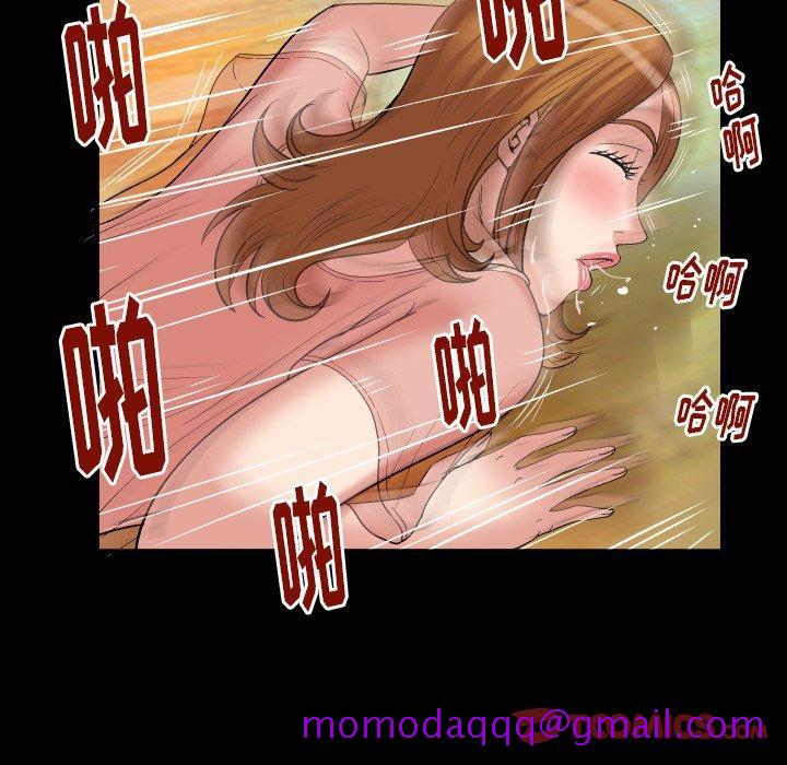 妻子的情人[h漫]韩漫全集-妻子的情人-第 100 话无删减无遮挡章节图片 