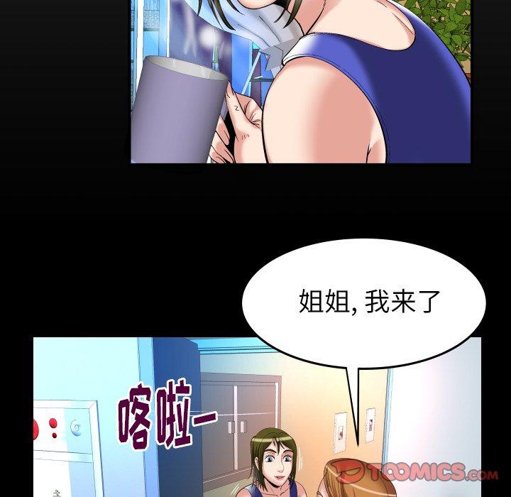 妻子的情人[h漫]韩漫全集-妻子的情人-第 100 话无删减无遮挡章节图片 