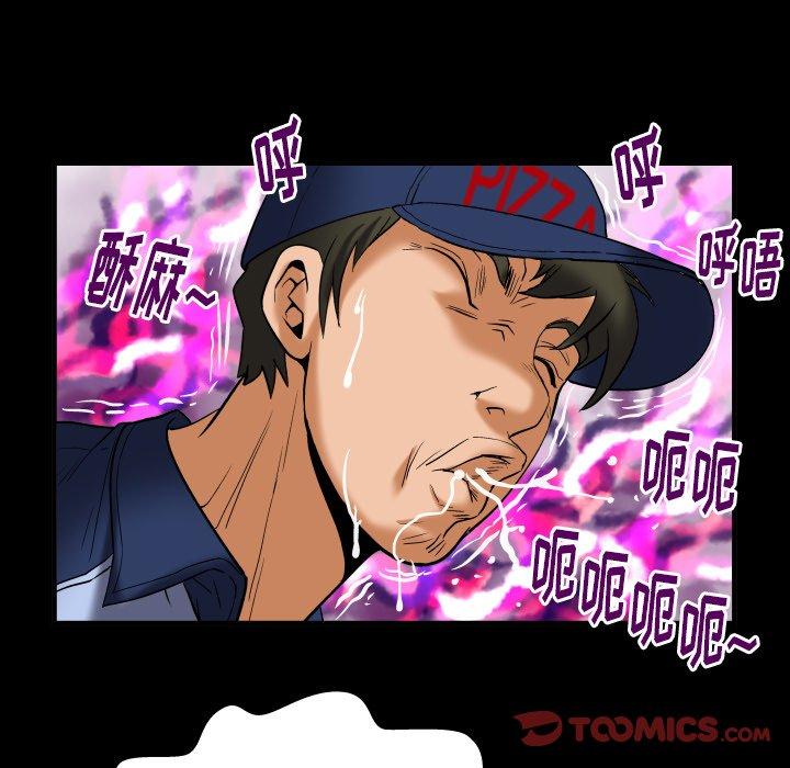 妻子的情人[h漫]韩漫全集-妻子的情人-第 100 话无删减无遮挡章节图片 