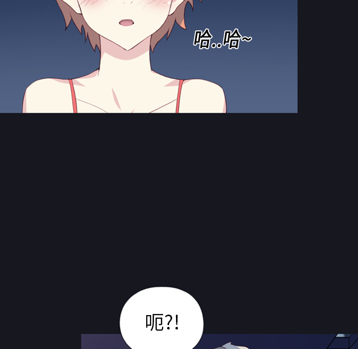 15少女漂流记[h漫]韩漫全集-15少女漂流记-第 1 章无删减无遮挡章节图片 