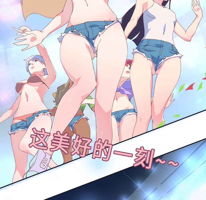 15少女漂流记[h漫]韩漫全集-15少女漂流记-第 1 章无删减无遮挡章节图片 