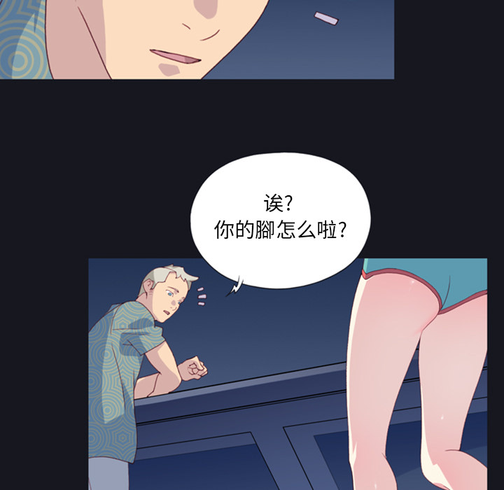15少女漂流记[h漫]韩漫全集-15少女漂流记-第 1 章无删减无遮挡章节图片 