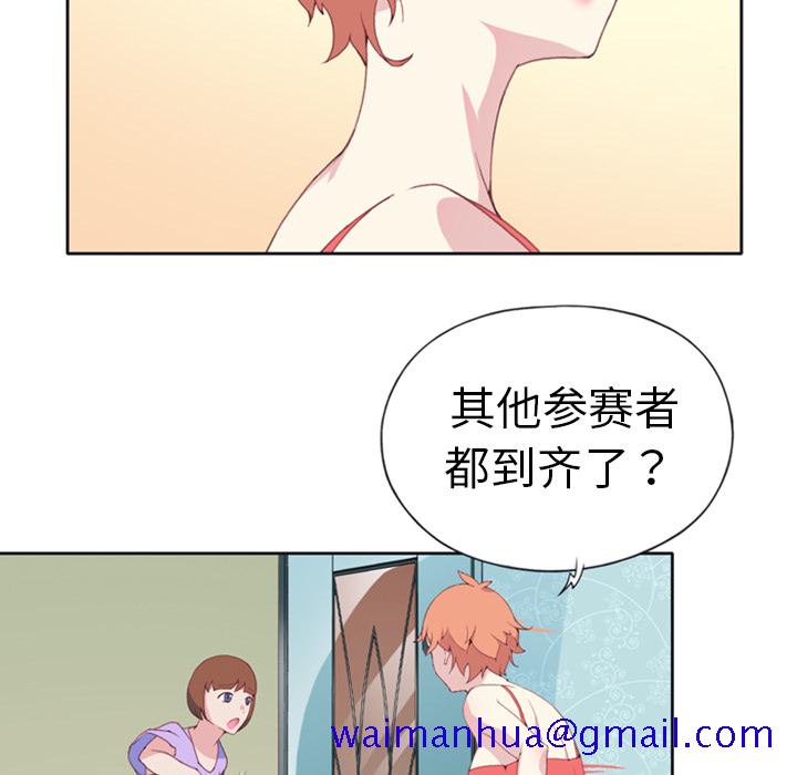 15少女漂流记[h漫]韩漫全集-15少女漂流记-第 1 章无删减无遮挡章节图片 