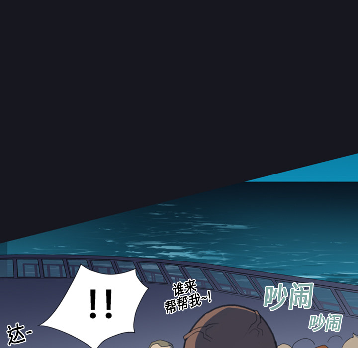 15少女漂流记[h漫]韩漫全集-15少女漂流记-第 1 章无删减无遮挡章节图片 
