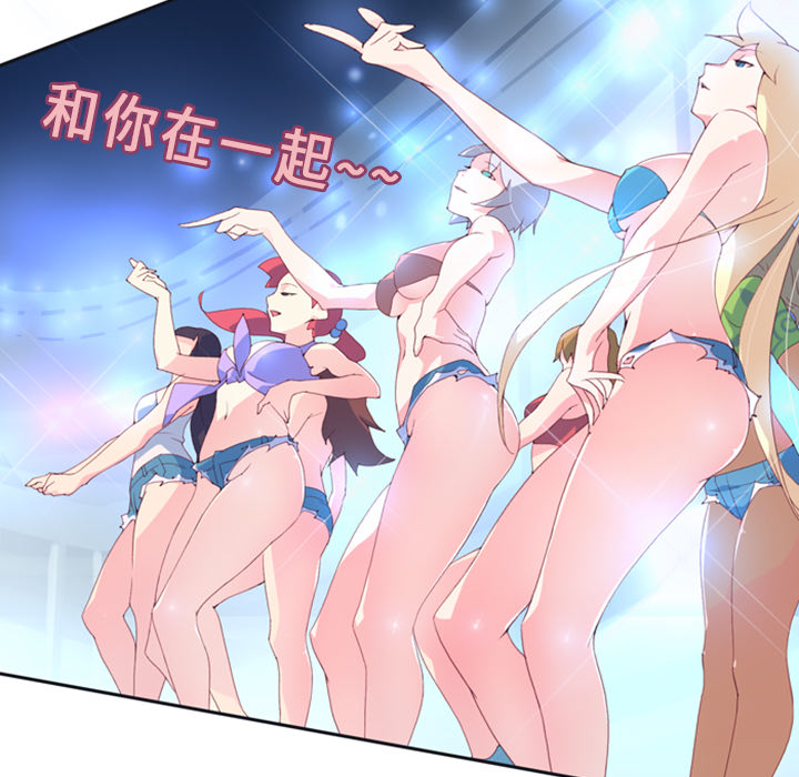 15少女漂流记[h漫]韩漫全集-15少女漂流记-第 1 章无删减无遮挡章节图片 