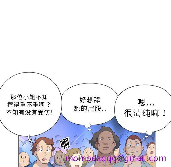 15少女漂流记[h漫]韩漫全集-15少女漂流记-第 1 章无删减无遮挡章节图片 