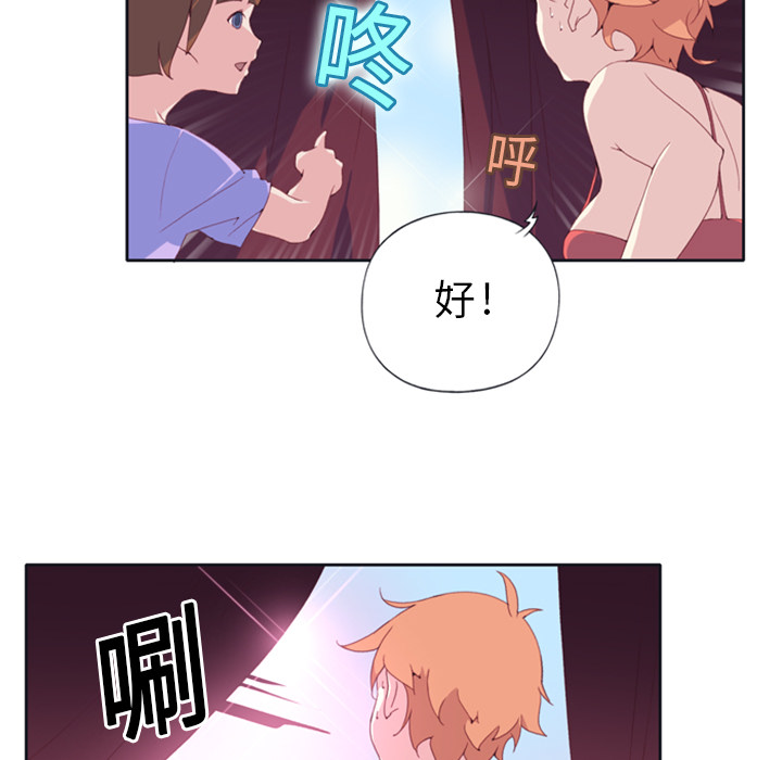 15少女漂流记[h漫]韩漫全集-15少女漂流记-第 1 章无删减无遮挡章节图片 