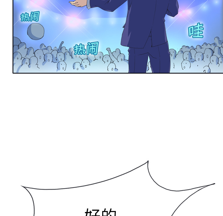 15少女漂流记[h漫]韩漫全集-15少女漂流记-第 1 章无删减无遮挡章节图片 