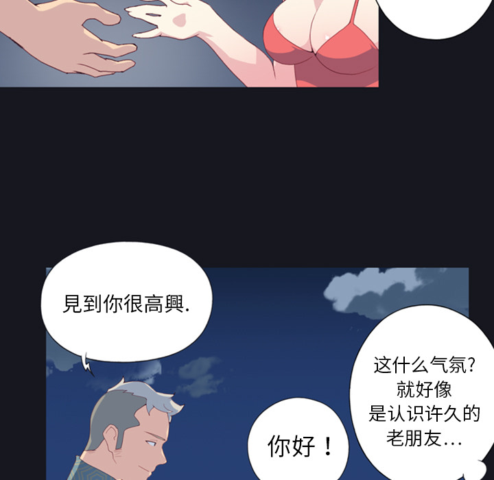15少女漂流记[h漫]韩漫全集-15少女漂流记-第 1 章无删减无遮挡章节图片 