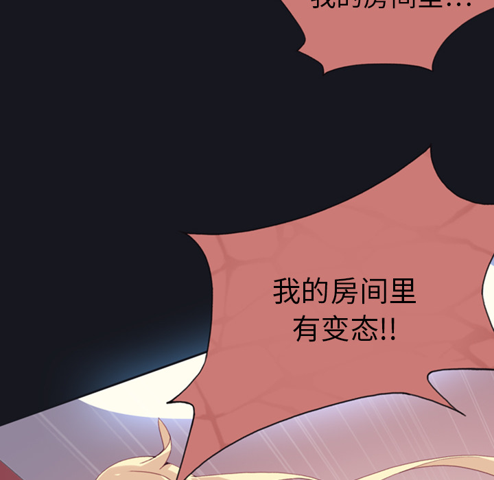 15少女漂流记[h漫]韩漫全集-15少女漂流记-第 1 章无删减无遮挡章节图片 